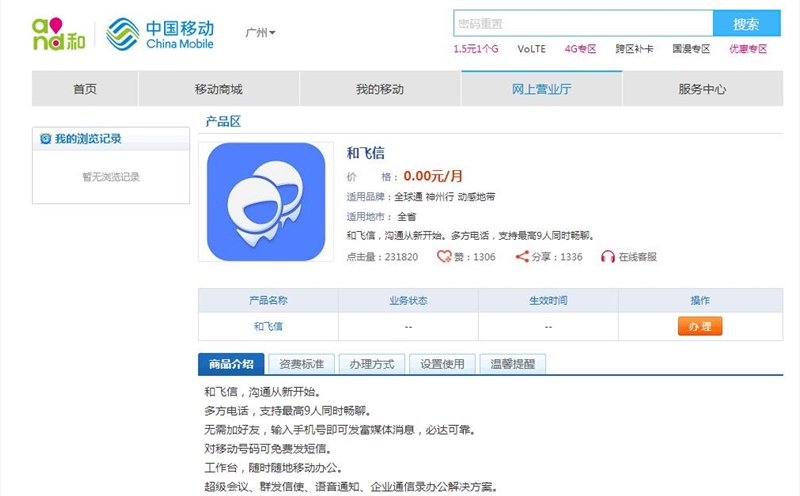 QQ截图20220725092638.jpg
